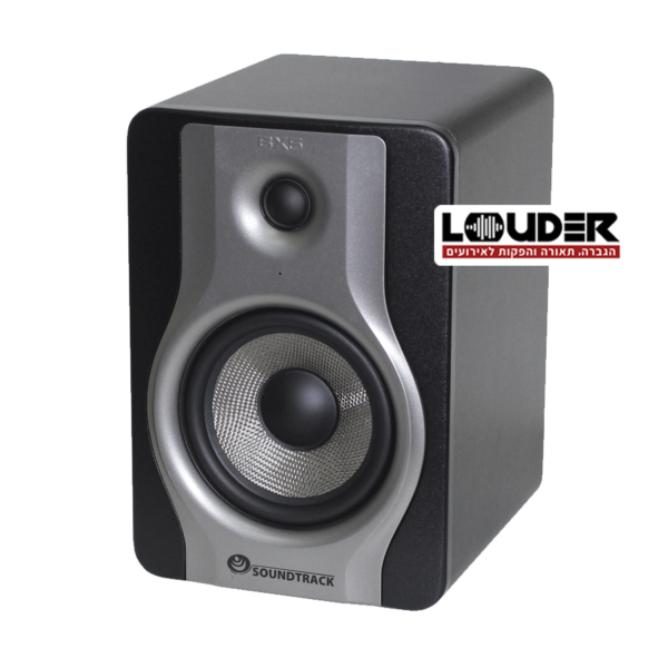 מוניטור אולפני 5" STR BX5